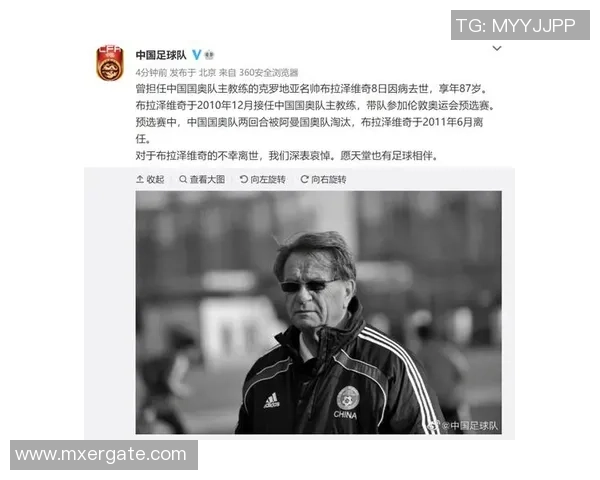 20岁足球明星意外离世引发全球哀悼与关注运动员健康问题